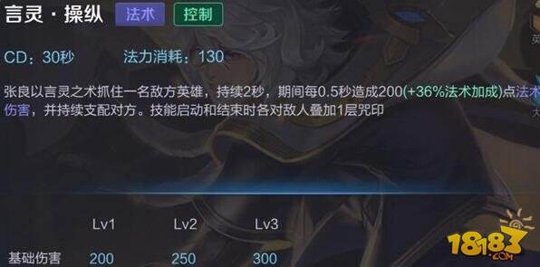 盘点王者荣耀Top10神级技能 逆天技能贯穿全场