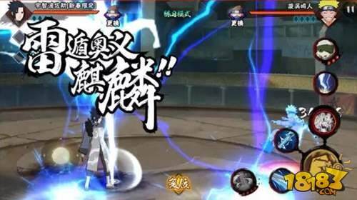 火影忍者手游感受新一代墙角战神的壁咚