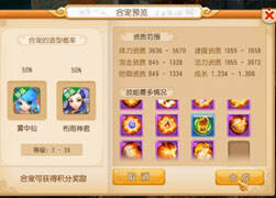 梦幻西游手游神豪合宠第五弹之法防大雾