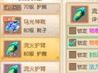 夢(mèng)幻誅仙五魂最省錢制作方法 怎么弄最節(jié)省