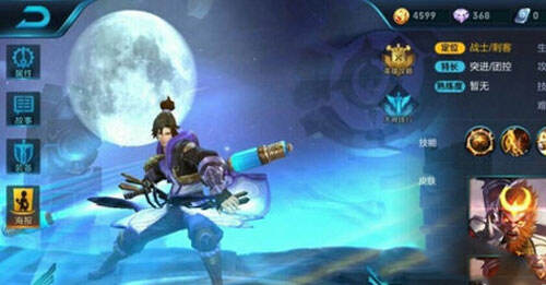 王者荣耀至尊宝皮肤特效 至尊宝技能特效一览