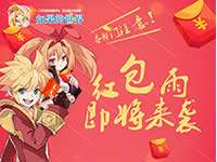 春節(jié)狂歡將至 如果的世界SSS神獸賀歲迎新年