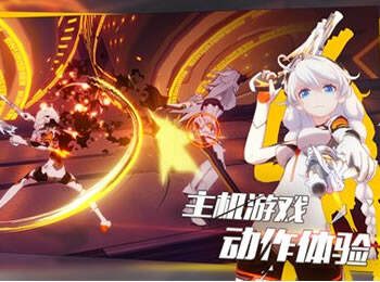 崩坏3如何通过外传7-2 快速三星通关技巧