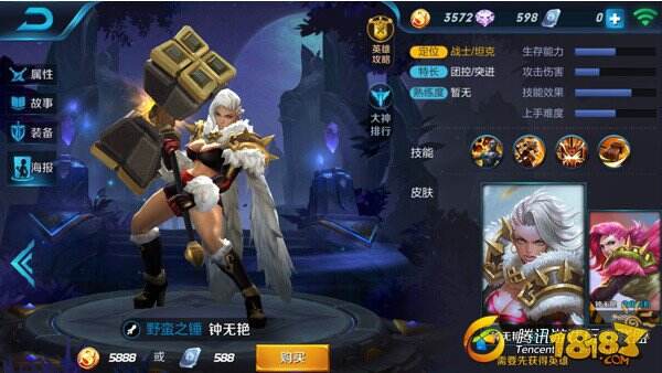 全控秒杀 王者荣耀哪吒英雄搭配推荐