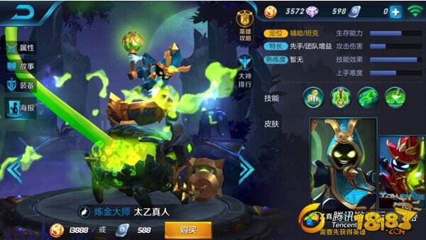 全控秒杀 王者荣耀哪吒英雄搭配推荐