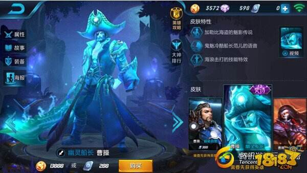 全控秒杀 王者荣耀哪吒英雄搭配推荐