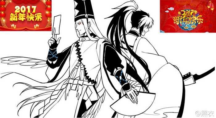 阴阳师漫画 17年 我们给你拜年了 181阴阳师专区