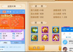 不科学合宠系列：89级一线神兽诞生