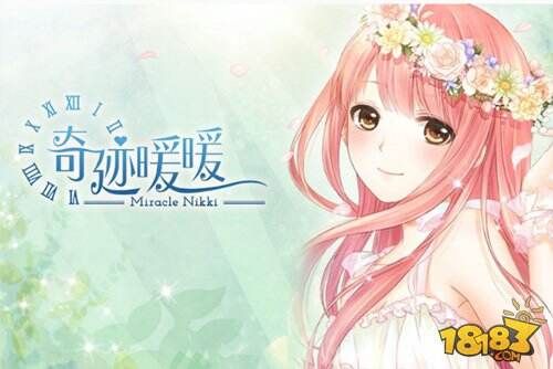 奇迹暖暖竞技场玩法介绍 