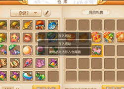 不科学打造装备系列：20个头就出破血