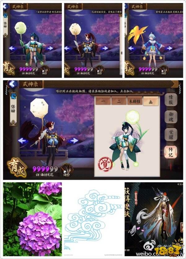 玩家手绘作品：萤草新皮肤紫绣云仙