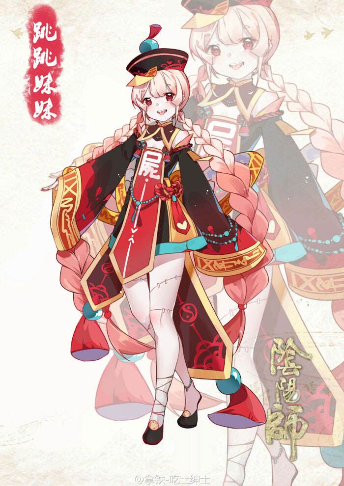 百绘罗衣作品：符文翡翠一身的跳跳妹妹