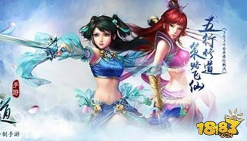 问道木系加属性点全面讲解 如何加属性点最牛