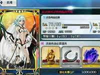 fgo蛮神心脏掉率是多少 哪个地图掉落率最高