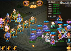 随随指挥：69剑会 VS三魔王方寸普陀