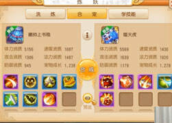 曦帅炼妖 终极精彩8红壁垒出炉全过程