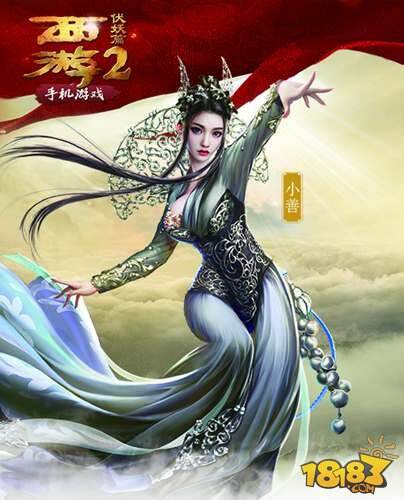 西游伏妖篇小善人物介绍亦邪亦正角色讲解