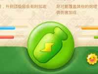 保卫萝卜3炮塔图鉴一览 瓶子炮属性特点分析