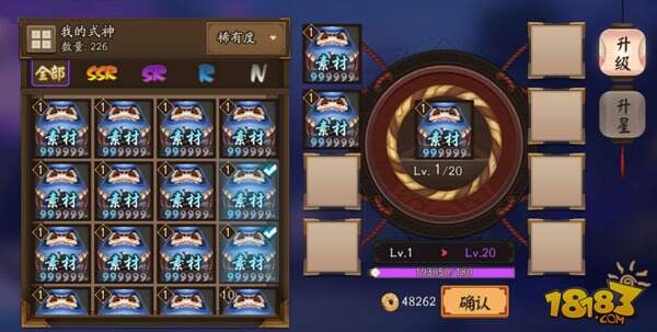 阴阳师招福达摩和大吉达摩的使用陷阱