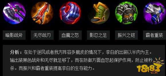 王者荣耀春节S6最强英雄排行榜 李白靠颜值上榜