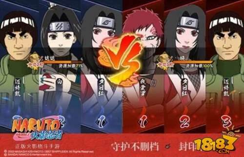 火影忍者手游大年初五活动公告 积分商城开启