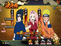 火影忍者手游2月4日至2月5日可以领取的礼包名称是什么?