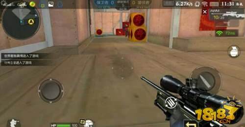 cf手游美化包封号吗