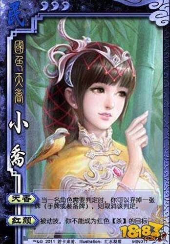 英雄杀之国色天香小乔的使用 小乔人物介绍_18183英雄杀专区