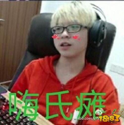 虎牙直播嗨氏鸡年撒娇上线 表弟版捶胸口萌化女粉