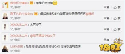 虎牙直播嗨氏鸡年撒娇上线 表弟版捶胸口萌化女粉