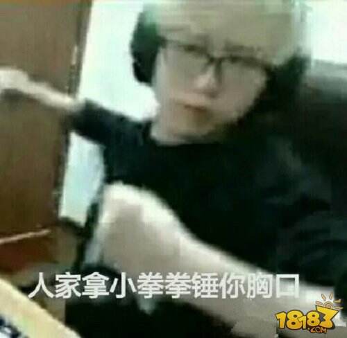 虎牙直播嗨氏鸡年撒娇上线 表弟版捶胸口萌化女粉