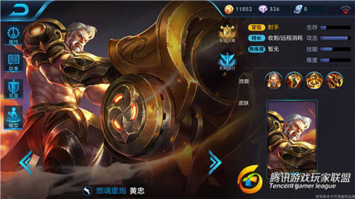 推塔狂魔参上 王者荣耀黄忠百步穿杨实战教学