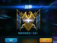 全民超神個人打排位技巧 排位技巧詳解