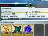 fgo龙之逆鳞怎么刷 龙之逆鳞从哪掉落