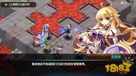 剧情党福音 炎之轨迹剧情堪比单机