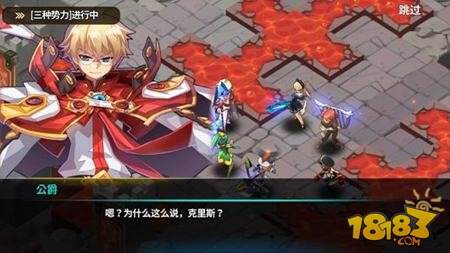 剧情党福音 炎之轨迹剧情堪比单机