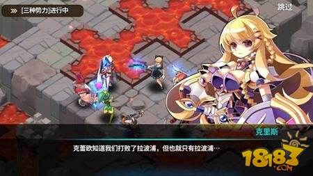 剧情党福音 炎之轨迹剧情堪比单机