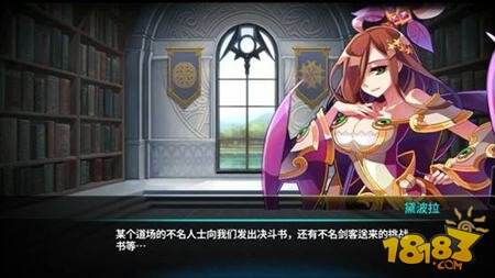 剧情党福音 炎之轨迹剧情堪比单机