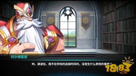 剧情党福音 炎之轨迹剧情堪比单机