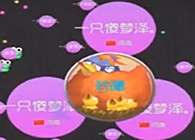 零之启圣光推荐：新年快乐自由无限踏球