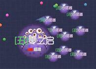 零之启教学视频 教你快速扎刺