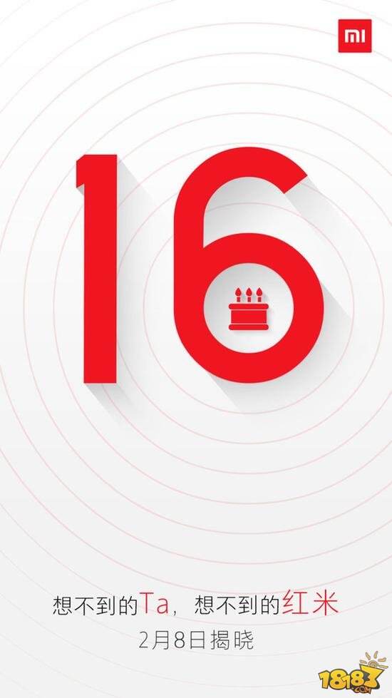 红米Note4X发布时间已定 国民老公张继科代言？