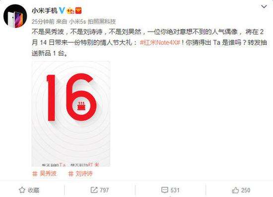 红米Note4X多少钱 劲爆价格告诉你啥叫性价比