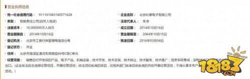 小米5c和小米6s怎么样 用上自主坚果处理器靠谱吗