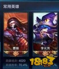 王者荣耀怎么刷英雄胜率和场次胜率方法解析