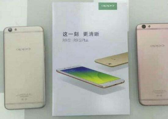 oppor9s和oppor9splus哪个好 二者对比有什么区别？
