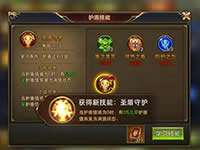 永恒纪元戒2月7日更新详解