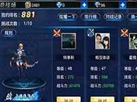 游龙英雄平民职业推荐 平民玩家职业选择攻略