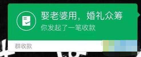 微信绿包怎么发 发微信绿包技巧攻略