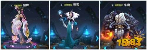 王者荣耀武道最强阵容?虎牙直播李太白武道冲榜攻略讲解